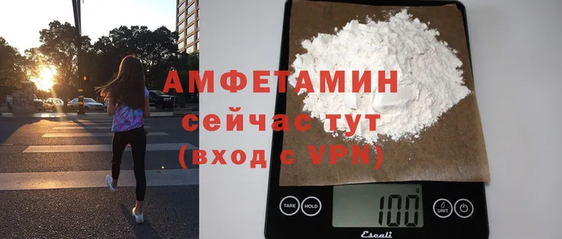 Amphetamine Розовый  блэк спрут сайт  маркетплейс формула  Городовиковск 