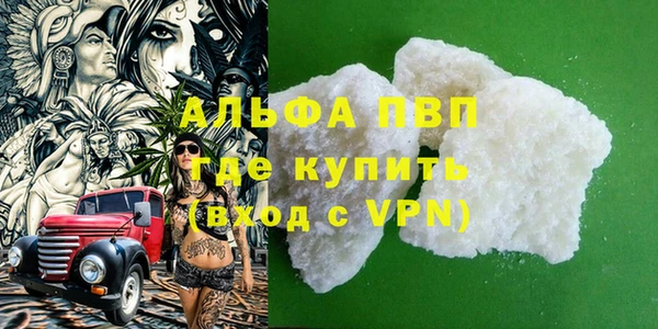 ALPHA PVP Верхнеуральск