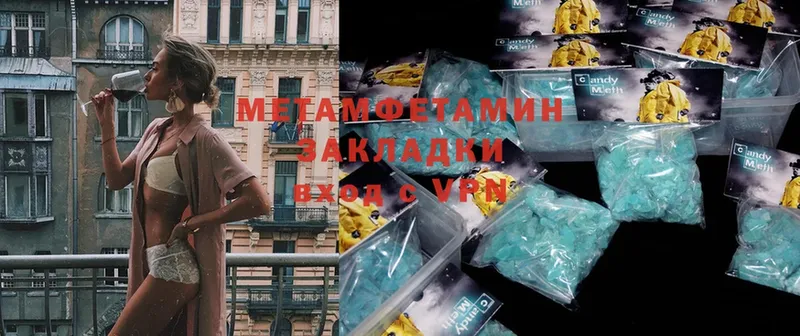 МЕТАМФЕТАМИН Methamphetamine  Городовиковск 